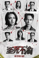 Poster for No Other Way