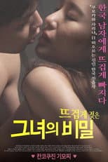 Poster for Her Hot Wet Secret