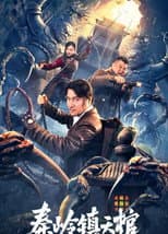 Poster for The Sky Coffin in Qinling Town