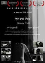 Poster for Lonely Walls