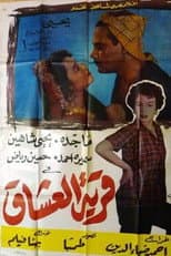 Poster for Lovers Village