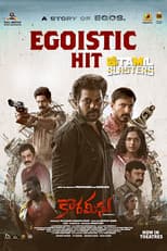 Poster for Korameenu