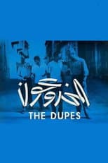 Poster for The Dupes