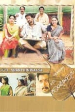 Poster for #73, Shantinivasa