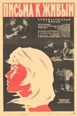 Poster for Letters for the Living