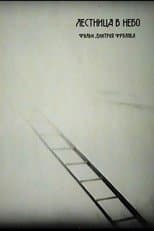 Poster for Stairway to Heaven