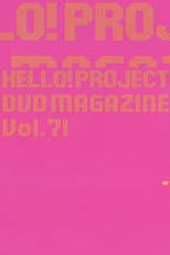 Poster for Hello! Project DVD Magazine Vol.71