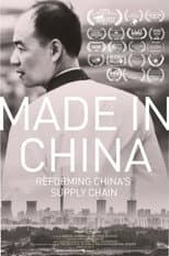 Poster for Made in China: Reforming China's Supply Chain