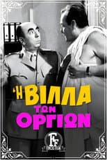 Poster for The Orgies Villa