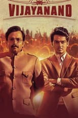 Poster for Vijayanand