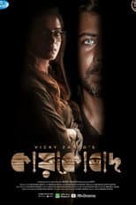 Poster for Kaykobad