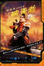 Poster for 2023曾博恩世界巡回《#破蛋者》BALLBREAKER