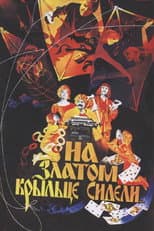 Poster for Sitting on the Golden Porch