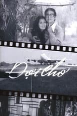 Poster for Await
