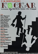 Poster for The Gambler