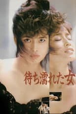 Poster for The Woman Soaked from Waiting