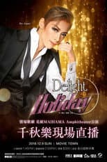 Poster for Delight Holiday