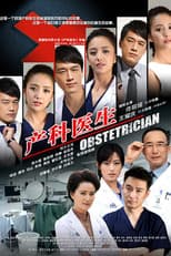 Poster for Obstetrician