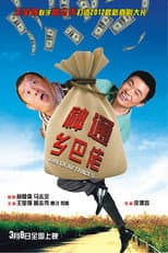 Poster for Jack of All Trades