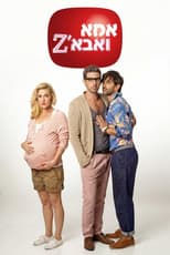 Poster for Mom and Dads