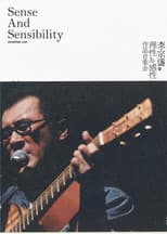 Poster for Sense and Sensibility Jonathan Lee