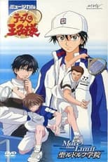 Poster for Musical: Prince of Tennis More than Limit St. Rudolph Gakuen