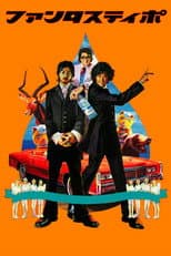 Poster for Fantastipo