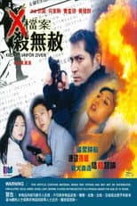 Poster for Kill the Unforgiven