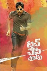 Poster for Touch Chesi Chudu