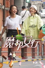 Poster for Shanghai AppPacker