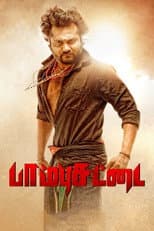 Poster for Paambhu Sattai