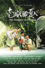 Poster for The Summer in Nanjing