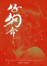 Poster for Good Dog's Life