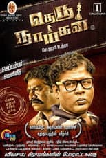 Poster for Theru Naaigal