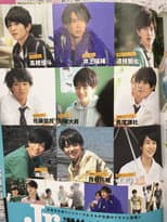 Poster for Jr. Selection! The Road to Shirube