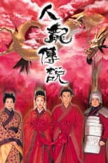 Poster for Season 1