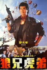 Poster for Don't Kill Me, Brother!
