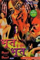 Poster for Bhoot Ke Pechhe Bhoot