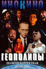 Poster for Geopolyps