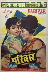 Poster for Parivar