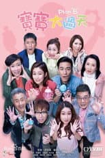 Poster for Season 1