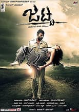 Poster for Jatta