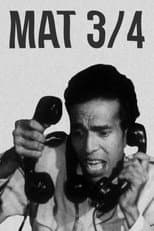 Poster for Mat ¾ (Mat Tiga Suku)