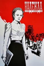 Poster for Nadezhda
