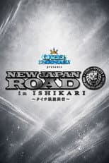 Poster for NJPW New Japan Road in Ishikari 2025