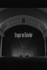 Poster for Atrapar un ruiseñor