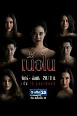 Poster for Truth Reveals
