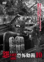 Poster for Real Vengeful Ghost Horror Video 10