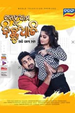 Poster for Bohu Ama Bichhuati