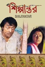 Poster for Colours of Hunger